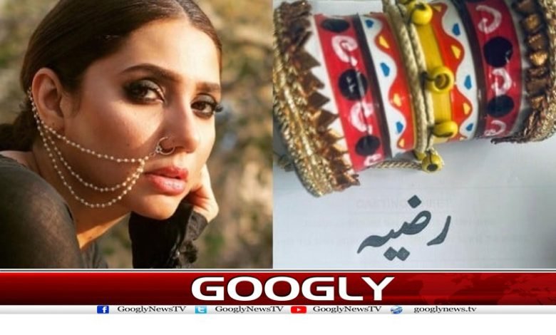 Mahira Khan Short Series Razia Released