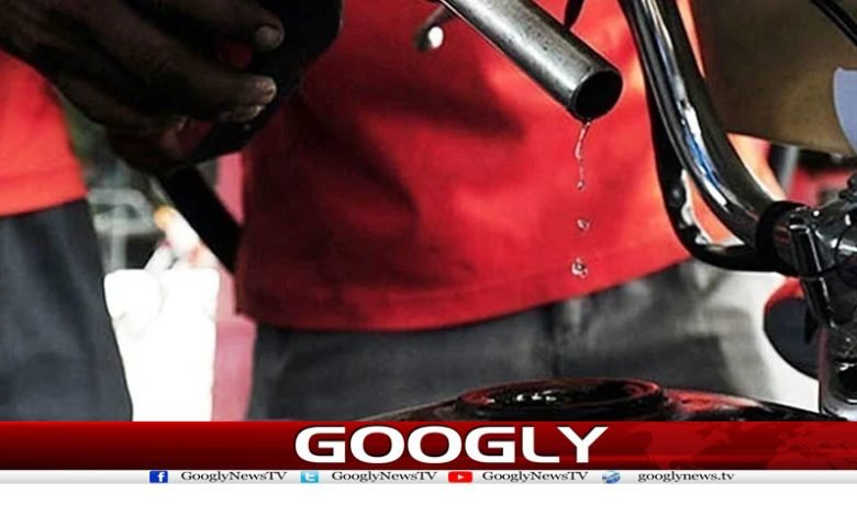 Petroleum Levy Taken From The Public