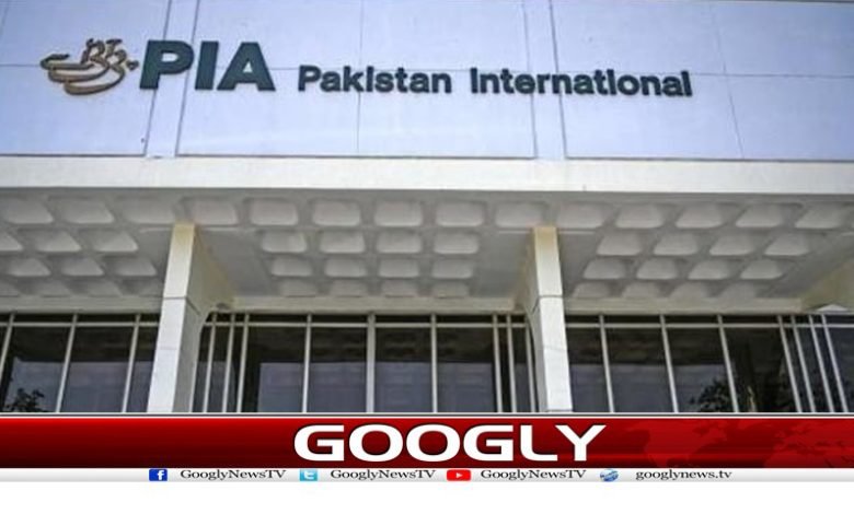 PIA Asked for Another 23 Billion News