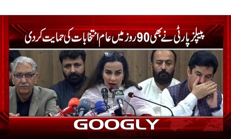 General Elections in 90 days News