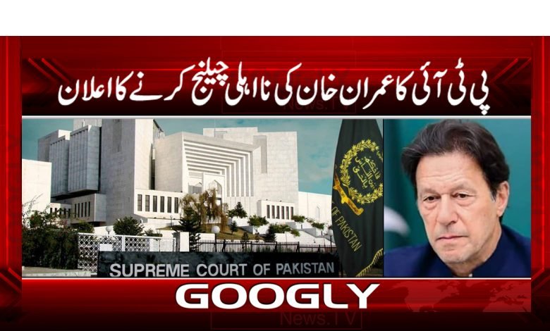 Imran Khan Challenge Disqualification