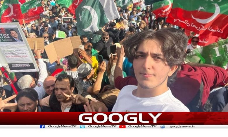 PTI Social Media Activist News Urdu