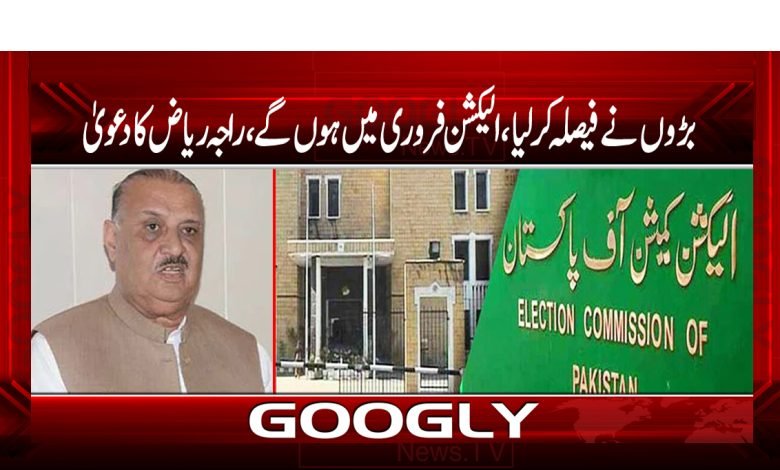 Elections Will be Held in February News