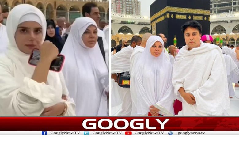 Rakhi Sawant Performed Umrah News