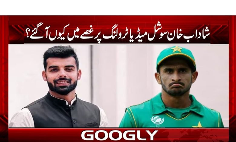 Shadab Khan Get Angry News