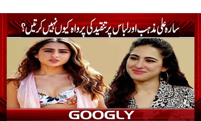 Sara Ali Does Not Care About Religion