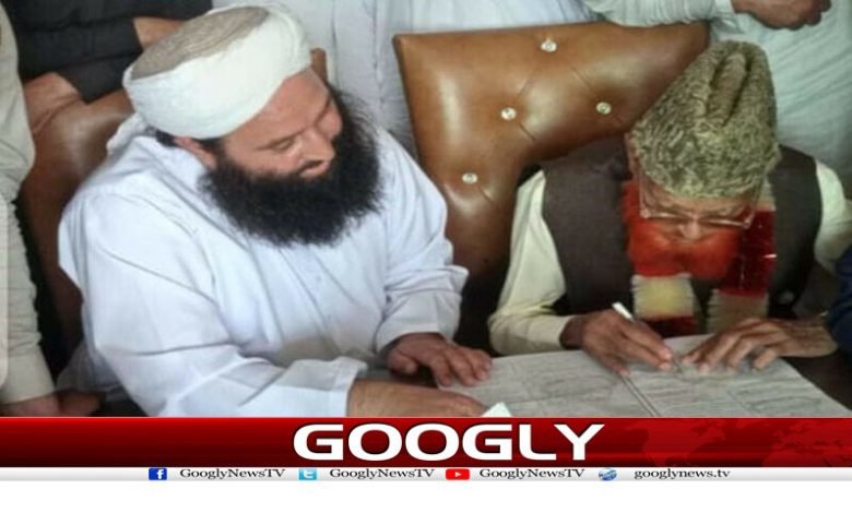 95-Year-Old Man Wedding in Mansehra