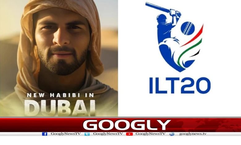 Shaheen Afridi Latest News in Urdu