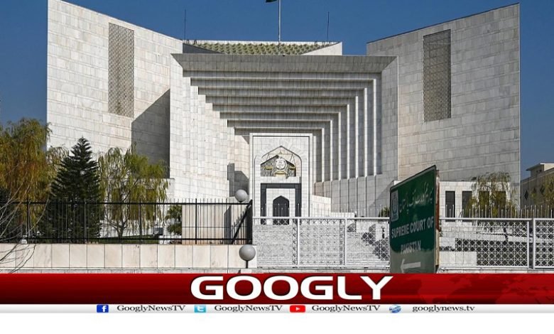 Supreme Court Latest News Urdu