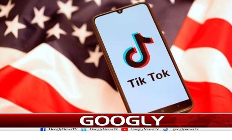 Govt Employee US Banned Use Tik Tok