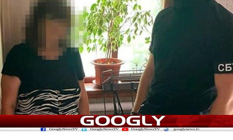 Ukrainian President Assassinate Case