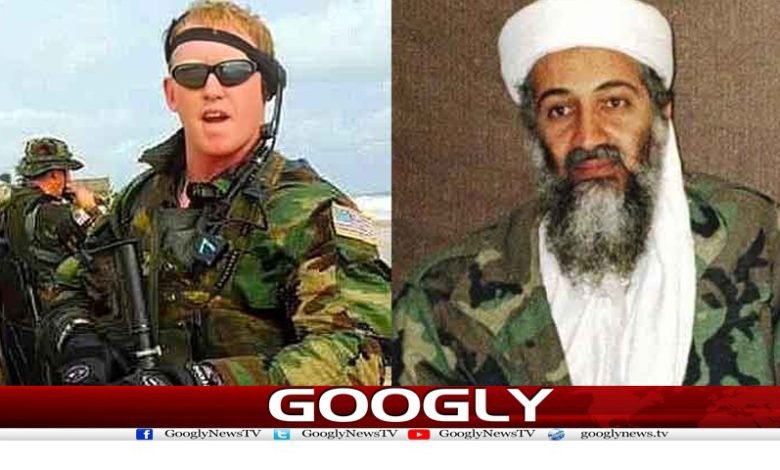 US Soldier Arrest Killing Osama Bin Laden