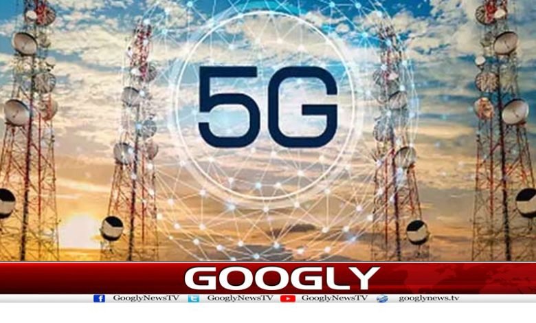 5 g 1