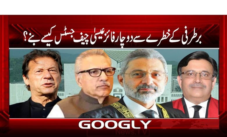 Chief Justice Facing Threat of Removal News