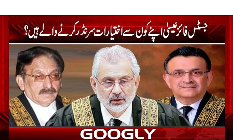 چیف جسٹس کو ہی سپریم کورٹ کیوں سمجھا جاتا ہے؟ 1 ESA 3