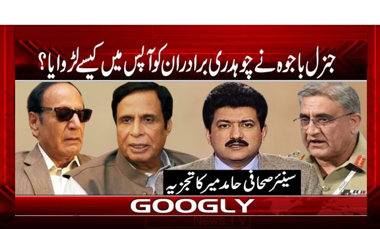 General Bajwaaa thmb