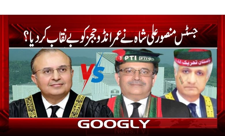 Imraandoo Judges