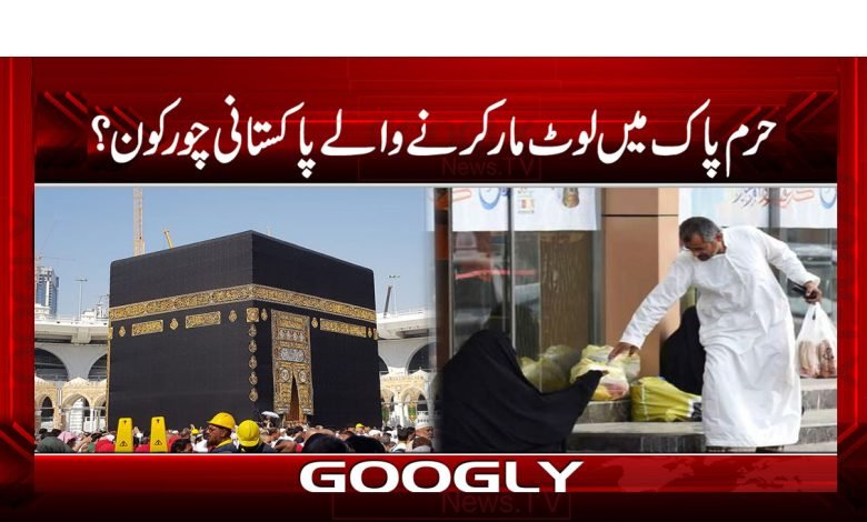 Pakistani choor