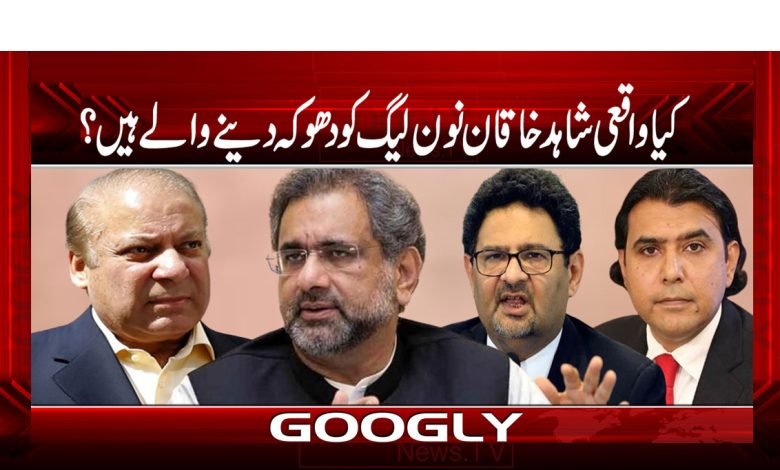 KhaqanAbbasi Go Betray Non-League Urdu