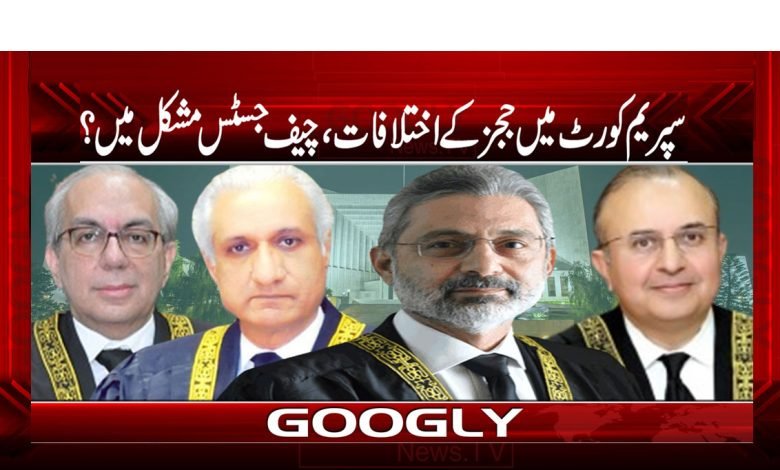 Supreme Court Latest News Urdu