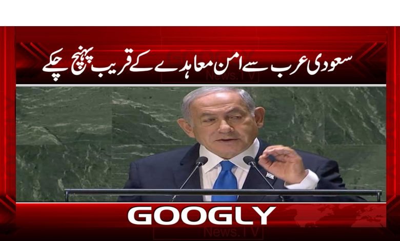 Saudi Arabia Peace Agreement News