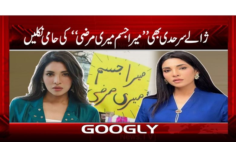 Zhalay Sarhadi Latest News Urdu