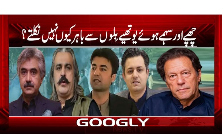 Imran Khan Latest News in Urdu