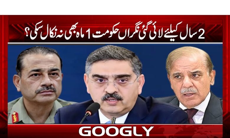 Caretaker Govt Not Take Out Even 1 Month