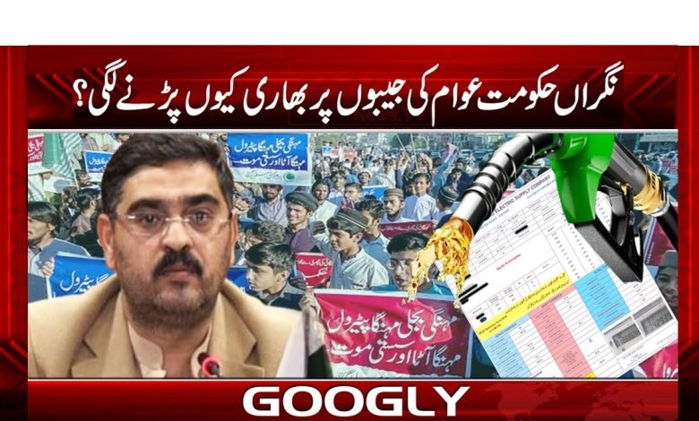 Heavy Pockets of the People News