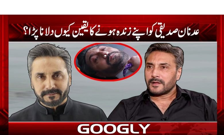 adnan