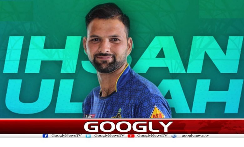 Today Fast Bowler Urdu News