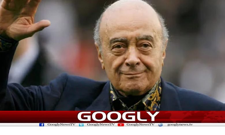 British businessman M. Al-Fayed Death News