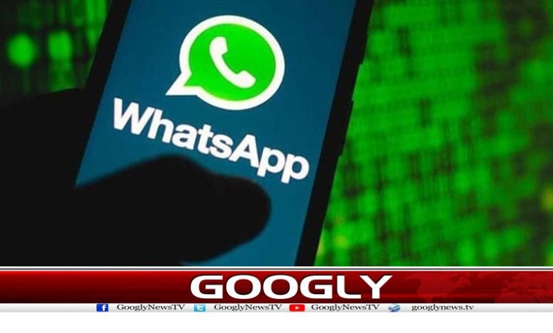 WhatsApp Update instant Video MSG News