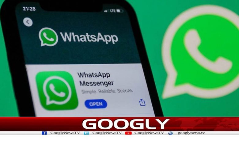 WhatsApp Update News in Urdu