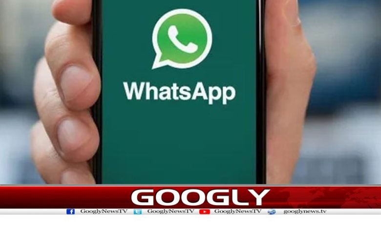 WhatsApp Channels Feature News Urdu