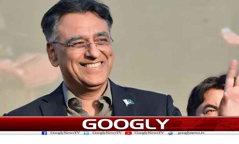 Asad Umar Pre Arrest Bail News Urdu