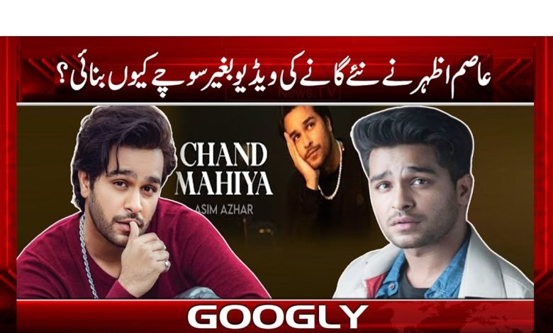 asim 4