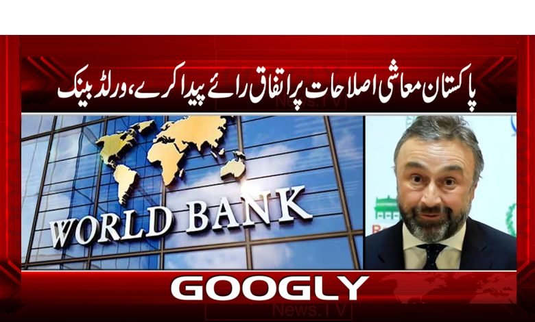 bank 4