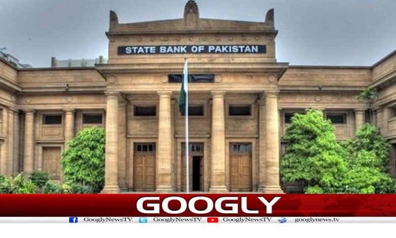 Emergency Meeting News in Urdu