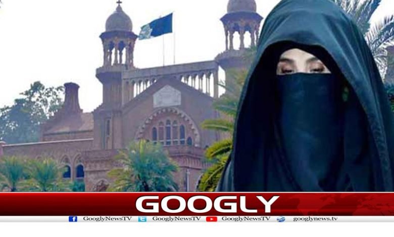 Bushra Bibi Provide Records News Urdu