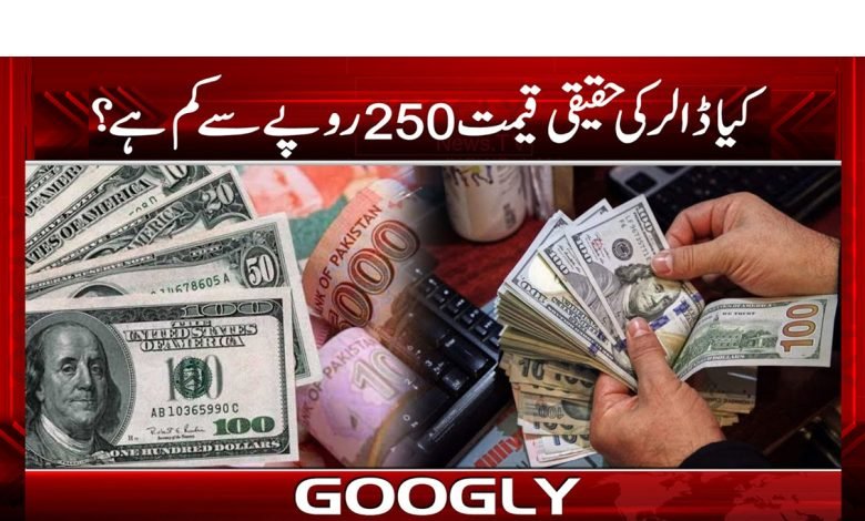 Pakistan Situation News in Urdu