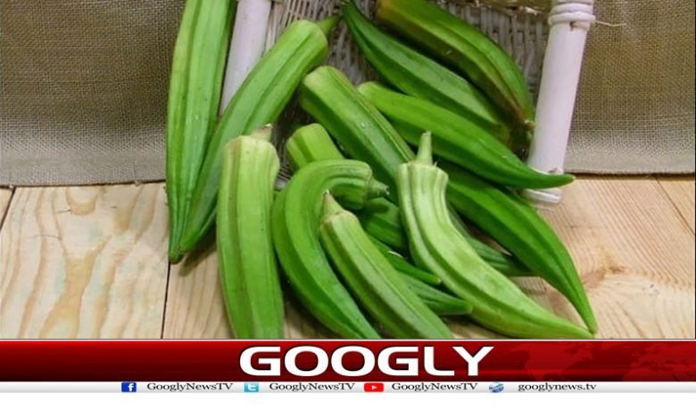 Benefits of Okra News in Urdu
