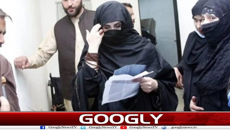 Bushra Bibi Tosha Khana Case News