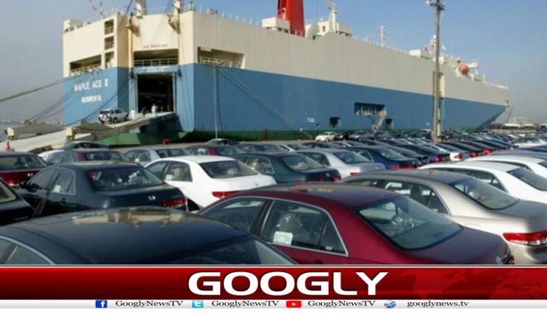 گاڑیوں کی امپورٹ کی آڑ میں حوالہ ہنڈی کا انکشاف 1 car 4