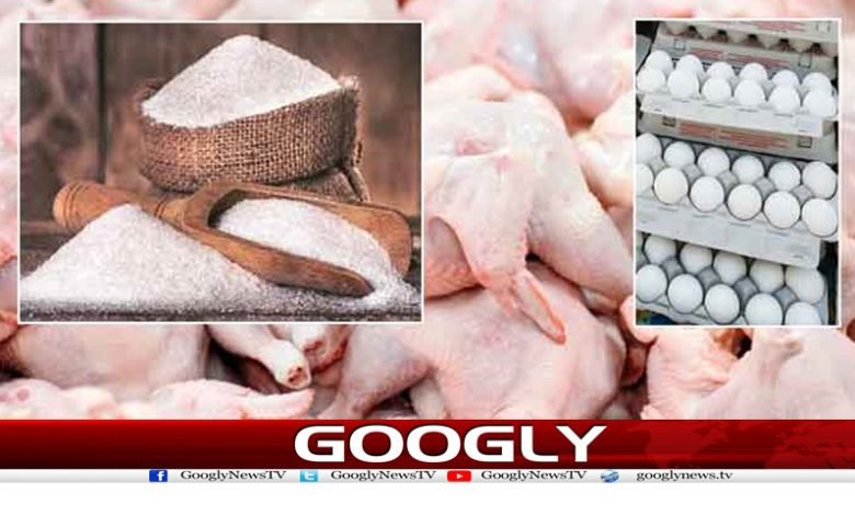 Big Reduction in Price Sugar News