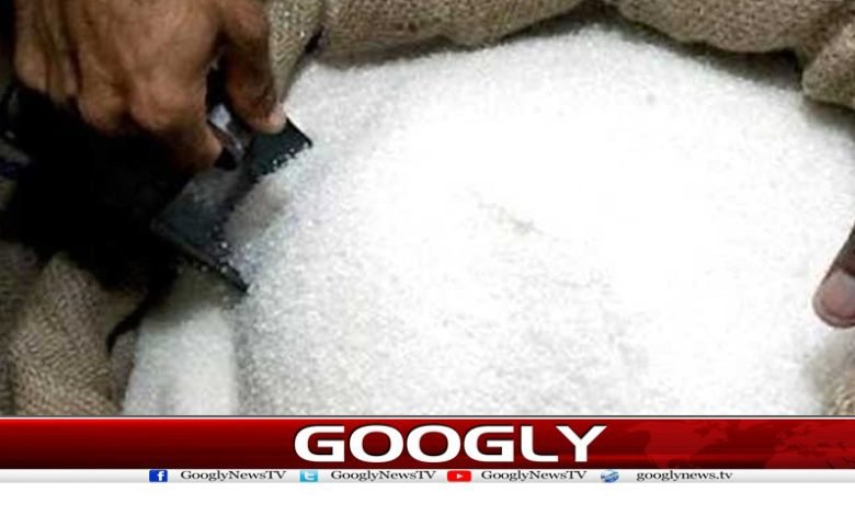 Sugar in Different Cities Price News