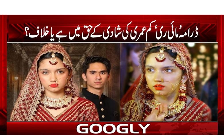 Drama My Re Way this Categories News