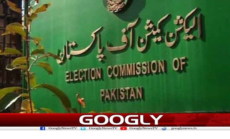 پاک سرزمین پارٹی کی تحلیل پر فیصلہ محفوظ 1 Pak Sarzamin Party Reserved News Urdu