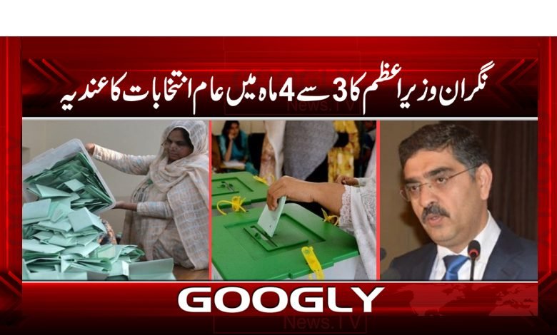 Relationship Attack People and Army