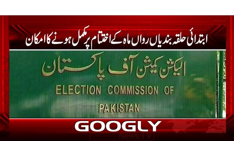 elecation